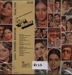 Door Ki Awaaz Bollywood Vinyl LP