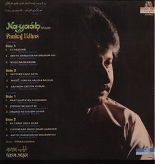 Pankaj Udhas - Na-Yaab - Indian Vinyl LP