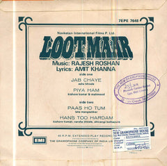 Lootmar Indian Vinyl EP