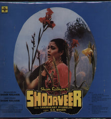 Shoorveer Bollywood Vinyl LP