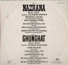 Nazrana and Ghunghat Bollywood Vinyl LP