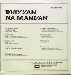 Dhiyan Na Maniyan Indian Vinyl LP