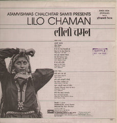 Lilo Chaman - Rare New Indian Vinyl LP