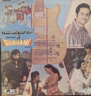 Qurbani - Instrumental Indian Vinyl LP