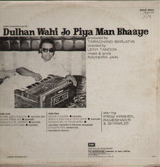 Dulhan Wahi Jo Piya Man Bhaaye Indian Vinyl LP