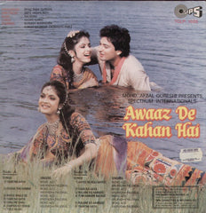 Awaaz de Kahan hai - Hindi Indian Vinyl LP