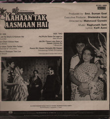 Kahaan Tak Aasmaan Hai Indian Vinyl LP