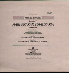 Hari Prasad Chaurasia - Mangal Dhwani - New Indian Vinyl LP 