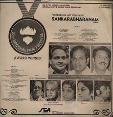 Sankararabharanam - Brand New Bollywood Vinyl LP