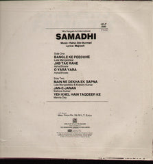 Samadhi Bollywood Vinyl LP