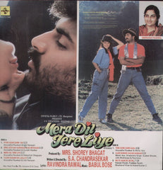 Mera Dil tere liye Bollywood Vinyl LP