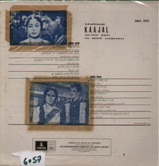 Kaajal Bollywood Vinyl LP