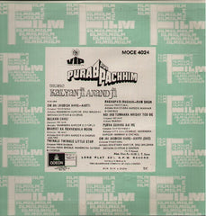 Purab Aur Pachhim - New Indian Vinyl LP