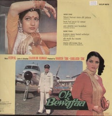 Oh Bewafaa Bollywood Vinyl LP