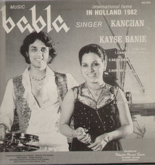 Babla - Kayse Banie Indian Vinyl LP