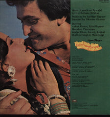 Phool Khile Hain Gulshan Gulshan Bollywood Vinyl LP