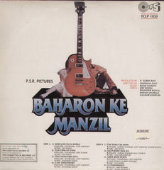 Baharon ke Manzil Indian Vinyl LP