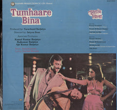 Tumhaare bina Bollywood Vinyl LP