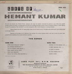 Geets Of Hemant Kumar Indian Vinyl LP