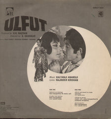 Ulfat Indian Vinyl LP