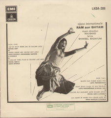 Ram aur Shyam Bollywood Vinyl LP
