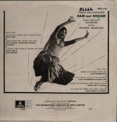 Ram aur Shyam Bollywood Vinyl LP