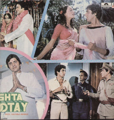 Yeh Rishta na Tootay - double gatefold Indian Vinyl Lp