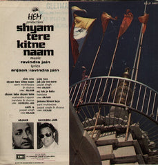 Shyam Tere Kitne Naam Indian Vinyl LP