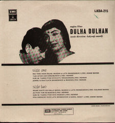 Dulha Dulhan Indian Vinyl LP