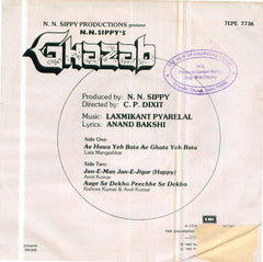 Ghazab Indian Vinyl EP