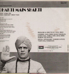 Bhakti Min Shakti Indian Vinyl LP