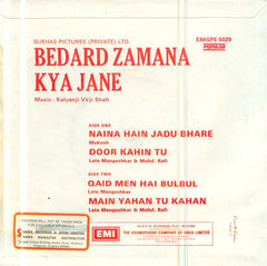 Bedard Zamana Kya Jane Bollywood Vinyl EP