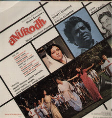 Anurodh - Double gatefold Bollywood Vinyl LP