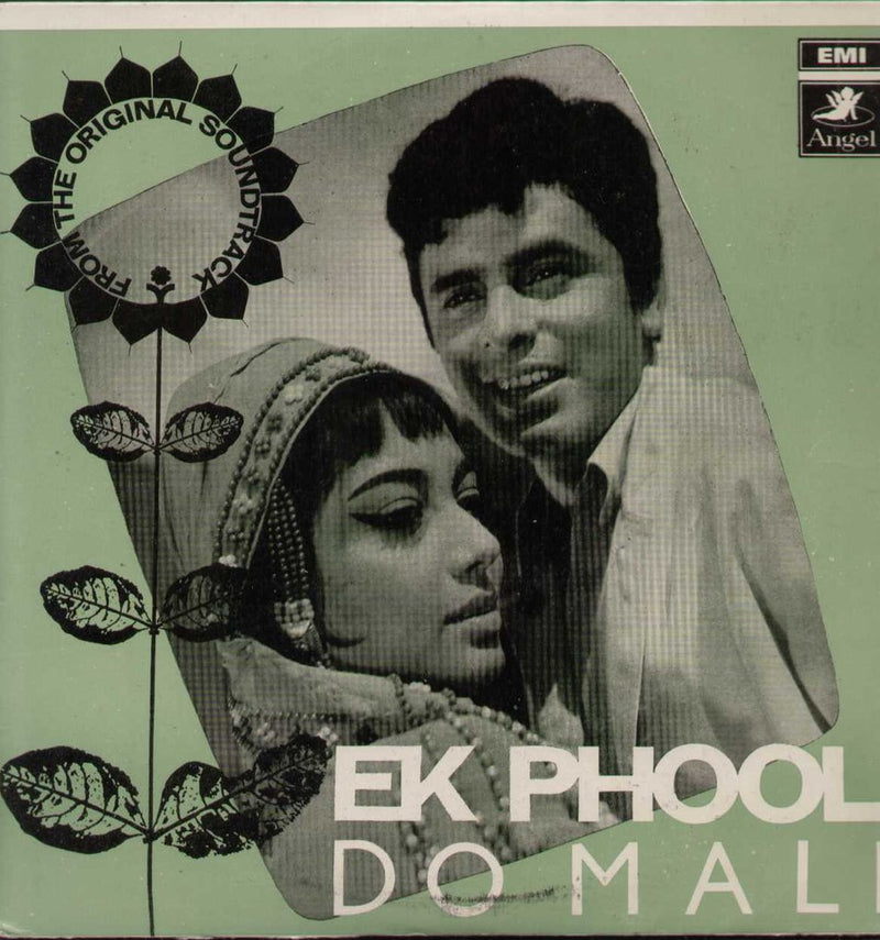 Ek Phool Do Mali — 1963 LP vinyl record cover