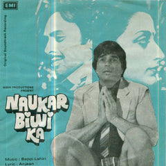 Naukar Biwi Ka-Bappi Lahiri Indian Vinyl EP