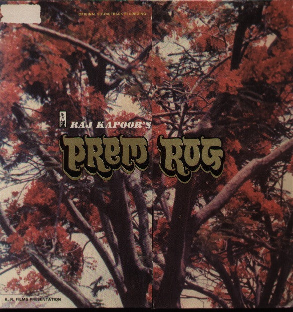 Prem Rog - Rishi Kapoor Hit Bollywood Vinyl LP