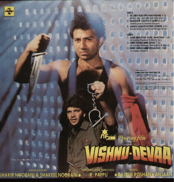 Vishnu Devaa - brand new Bollywood Vinyl LP