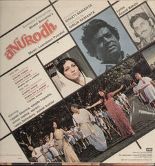 Anurodh Bollywood Vinyl LP