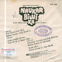 Naukar Biwi Ka-Bappi Lahiri Indian Vinyl EP