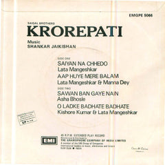 Krorepati Bollywood Vinyl EP
