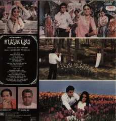Prem Rog - Rishi Kapoor Hit Bollywood Vinyl LP