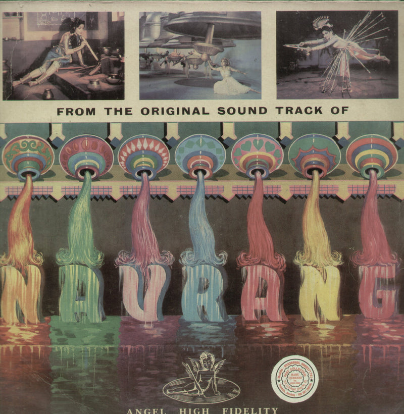Indian by Navrang — 1959 LP vinyl record cover