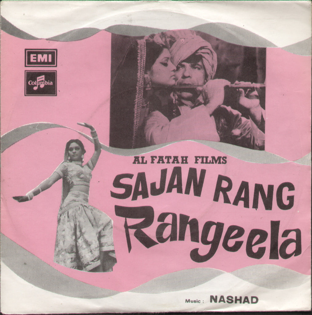 Sajan Rang Rangeela Brand New Bollywood Vinyl EP