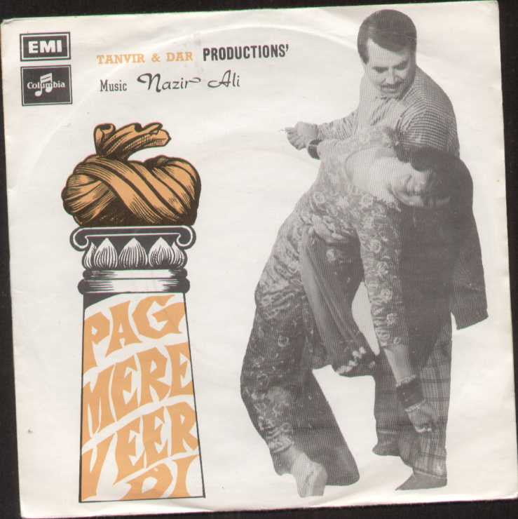 Pag Mere Veer Di Bollywood Vinyl EP