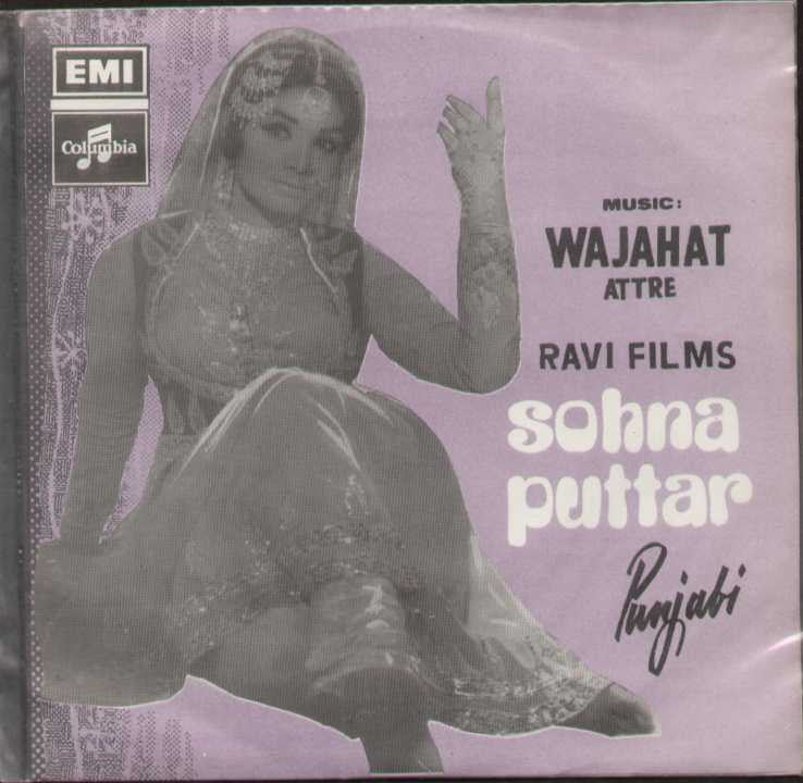 Sohna Puttar Punjabi Indian Vinyl EP