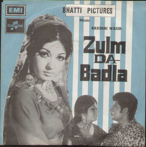 Zulm Da Badla Pakistani Bollywood Vinyl EP