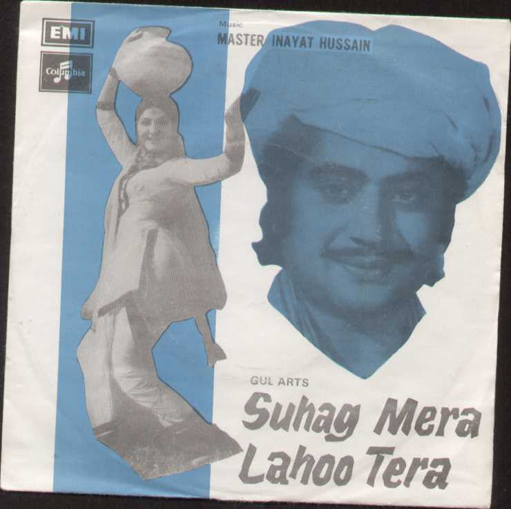 Suhag Mera Lahoo Tera Bollywood Vinyl EP