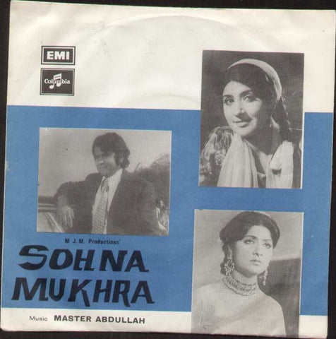 Sohna Mukhra Indian Vinyl EP