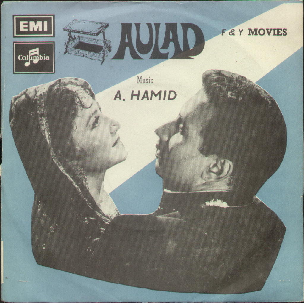Aulad Pakistani Bollywood Vinyl EP