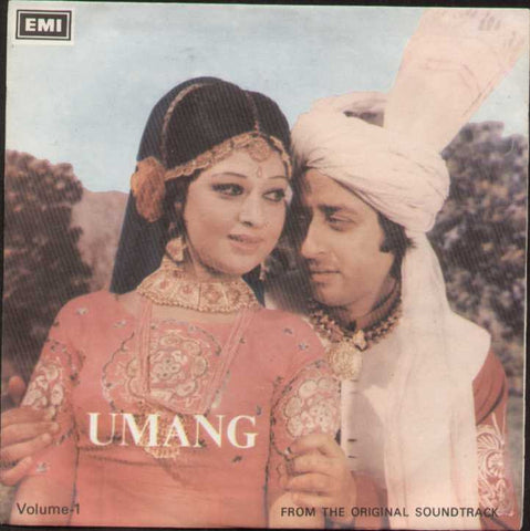 Umang Pakistani Bollywood Vinyl EP
